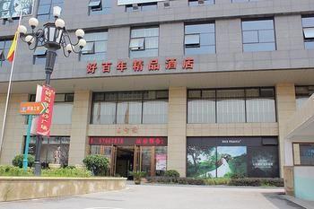 Suzhou Haobainian Boutique Hotel Exteriör bild